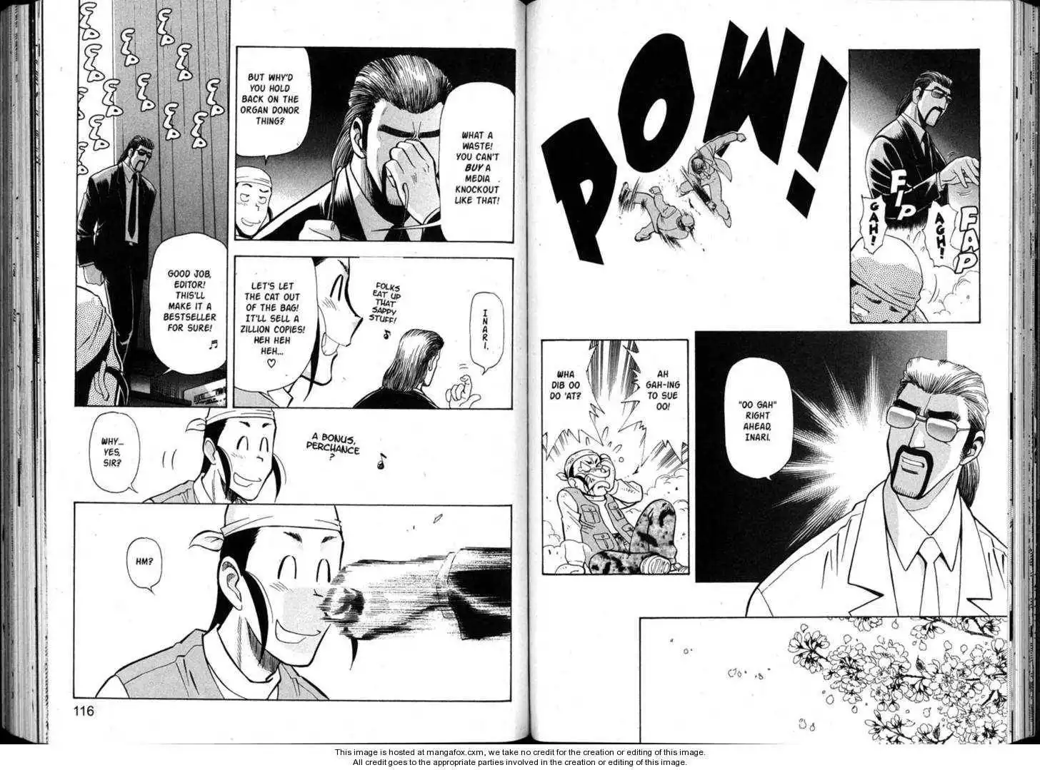 Shin Tenchi Muyo Chapter 7 60